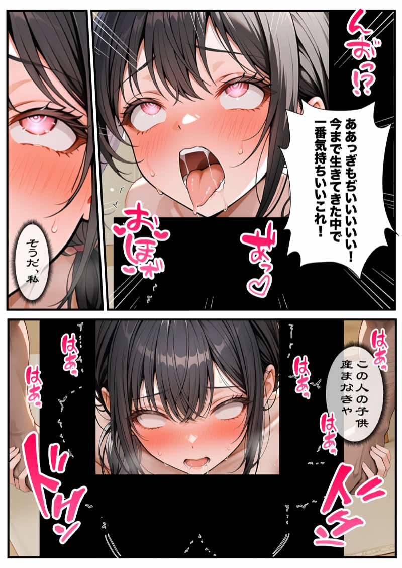 ZOCKZOCK出版 総集編VOL.1 大ヒット3タイトル新規書き下ろし60P収録【おまけつき】合計500P 試し読み189