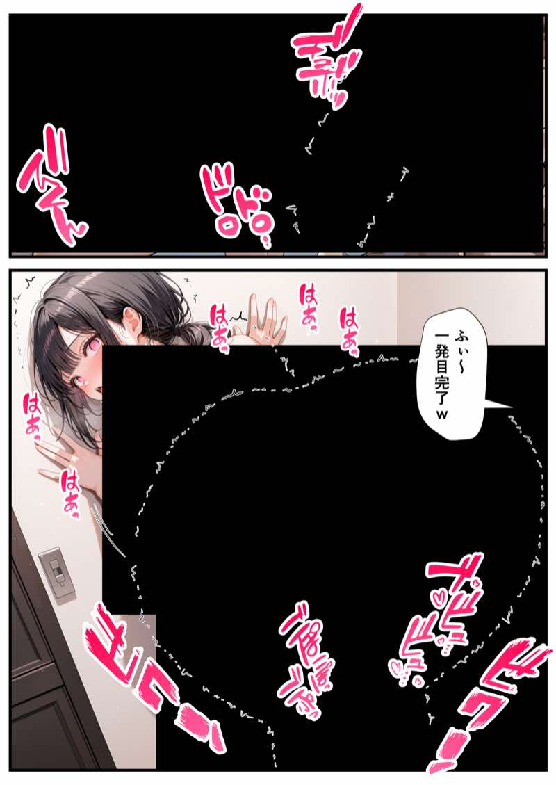 ZOCKZOCK出版 総集編VOL.1 大ヒット3タイトル新規書き下ろし60P収録【おまけつき】合計500P 試し読み190