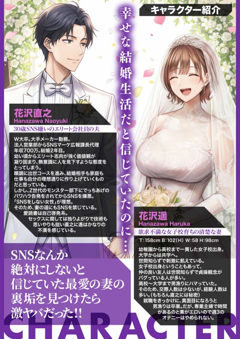 ZOCKZOCK出版 総集編VOL.1 大ヒット3タイトル新規書き下ろし60P収録【おまけつき】合計500P 試し読み237