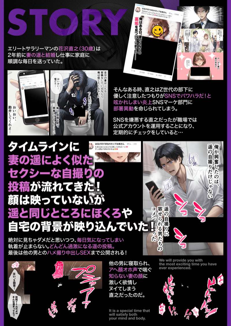 ZOCKZOCK出版 総集編VOL.1 大ヒット3タイトル新規書き下ろし60P収録【おまけつき】合計500P 試し読み238