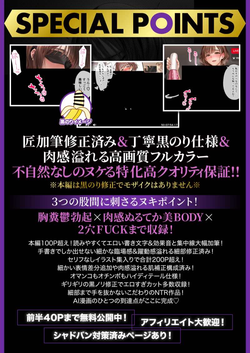 ZOCKZOCK出版 総集編VOL.1 大ヒット3タイトル新規書き下ろし60P収録【おまけつき】合計500P 試し読み239