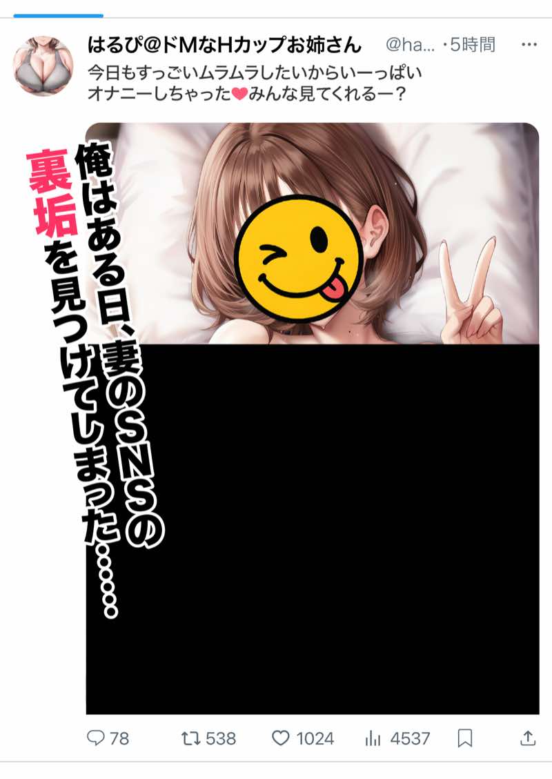 ZOCKZOCK出版 総集編VOL.1 大ヒット3タイトル新規書き下ろし60P収録【おまけつき】合計500P 試し読み241