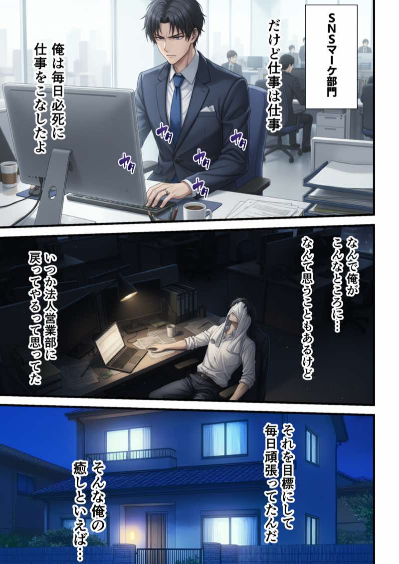 ZOCKZOCK出版 総集編VOL.1 大ヒット3タイトル新規書き下ろし60P収録【おまけつき】合計500P 試し読み249