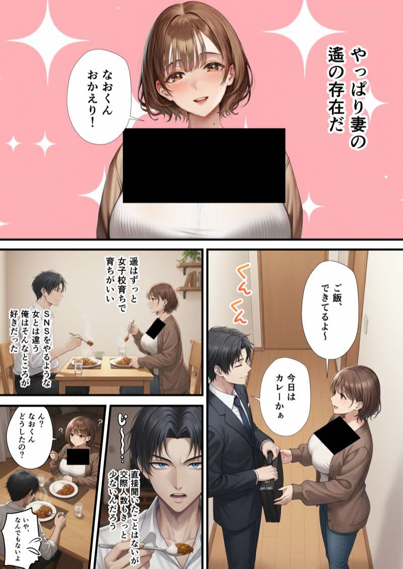 ZOCKZOCK出版 総集編VOL.1 大ヒット3タイトル新規書き下ろし60P収録【おまけつき】合計500P 試し読み250