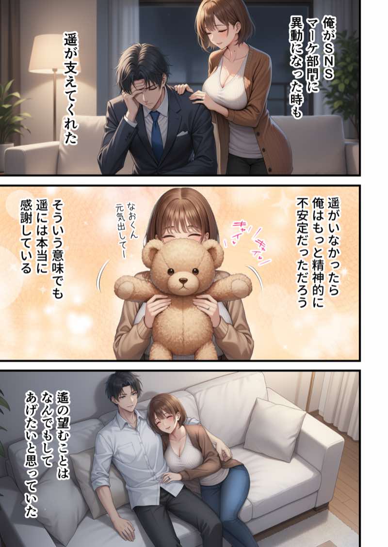 ZOCKZOCK出版 総集編VOL.1 大ヒット3タイトル新規書き下ろし60P収録【おまけつき】合計500P 試し読み251
