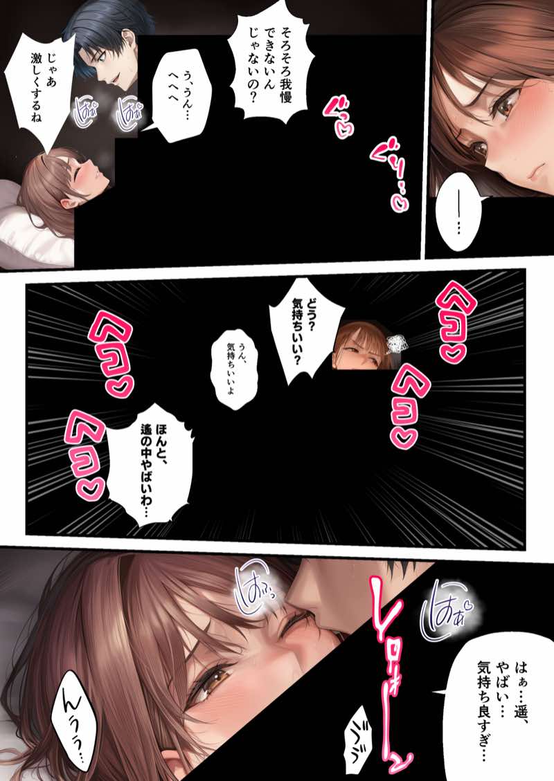 ZOCKZOCK出版 総集編VOL.1 大ヒット3タイトル新規書き下ろし60P収録【おまけつき】合計500P 試し読み255