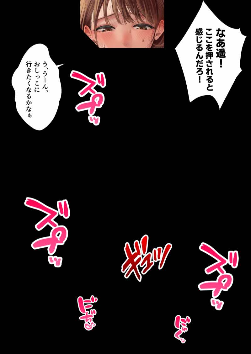 ZOCKZOCK出版 総集編VOL.1 大ヒット3タイトル新規書き下ろし60P収録【おまけつき】合計500P 試し読み257
