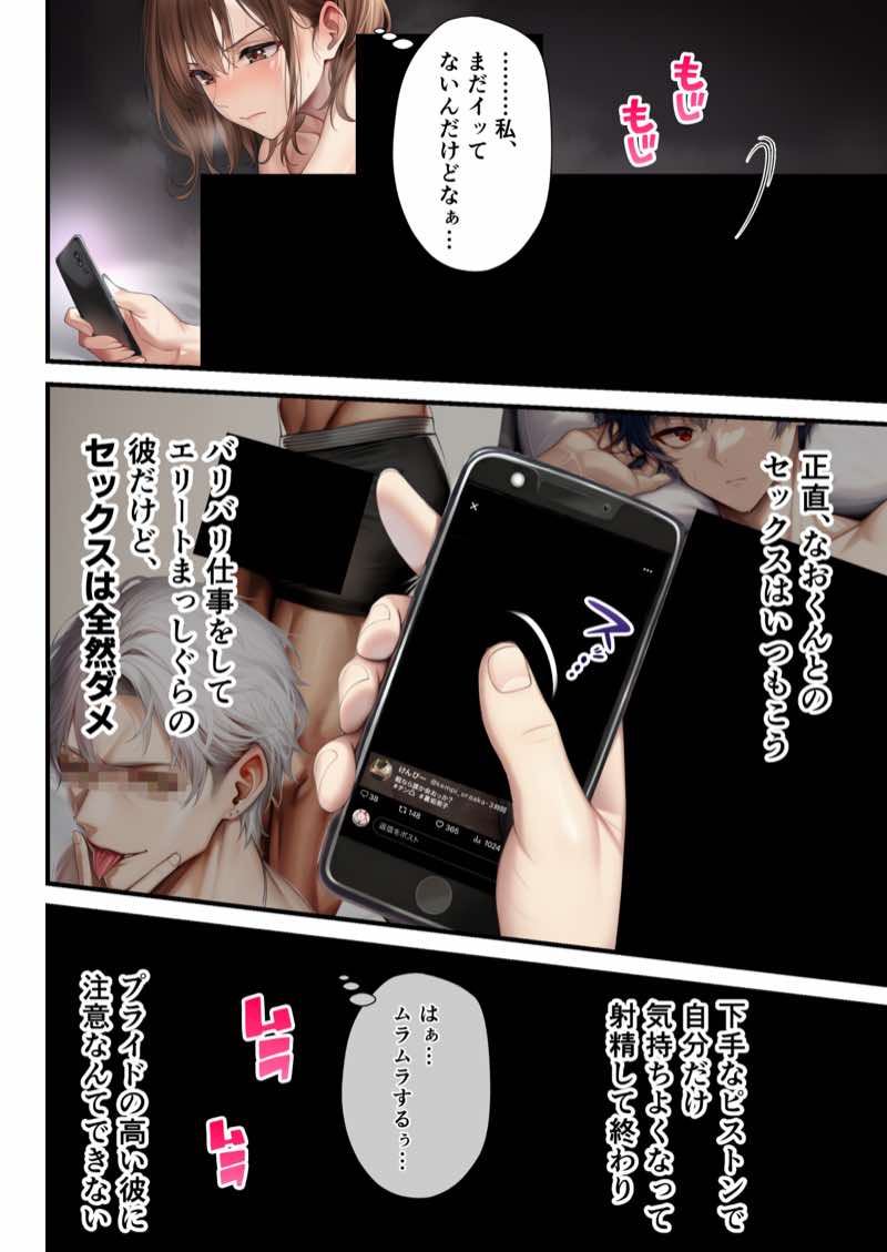 ZOCKZOCK出版 総集編VOL.1 大ヒット3タイトル新規書き下ろし60P収録【おまけつき】合計500P 試し読み260