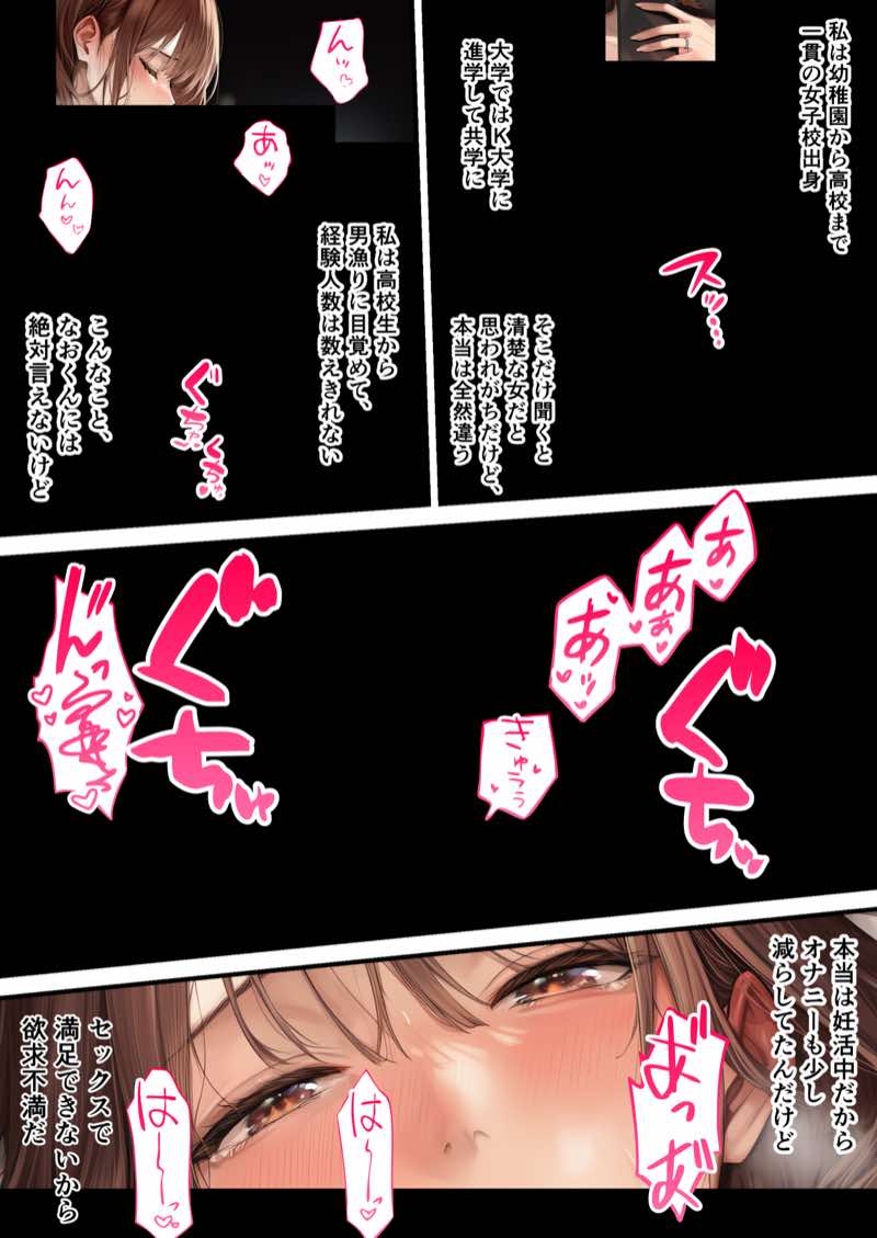 ZOCKZOCK出版 総集編VOL.1 大ヒット3タイトル新規書き下ろし60P収録【おまけつき】合計500P 試し読み261