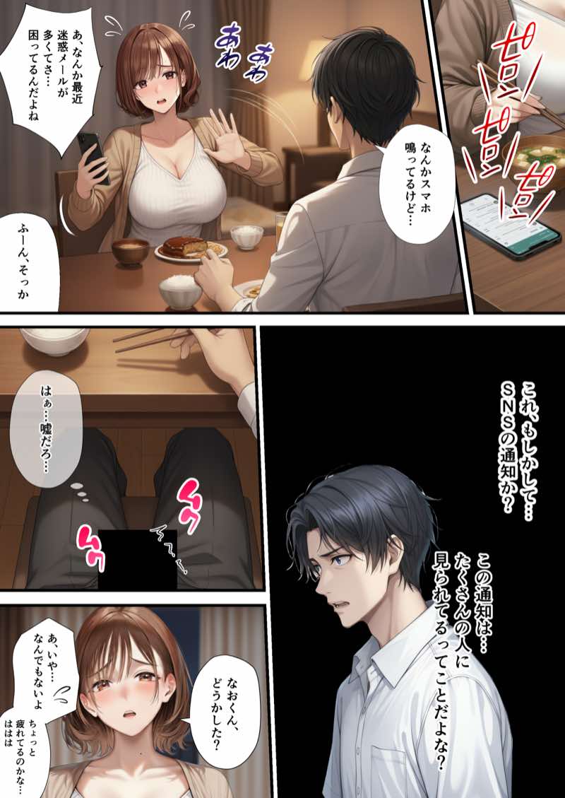 ZOCKZOCK出版 総集編VOL.1 大ヒット3タイトル新規書き下ろし60P収録【おまけつき】合計500P 試し読み268