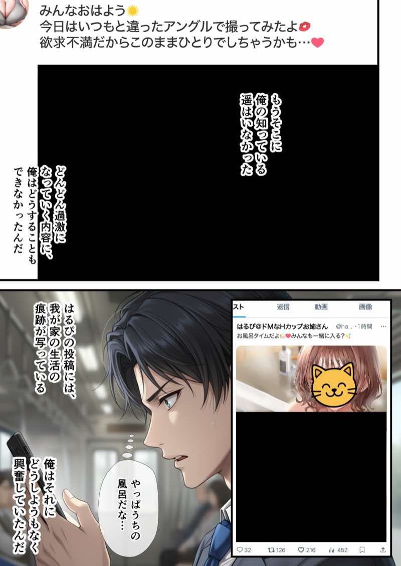ZOCKZOCK出版 総集編VOL.1 大ヒット3タイトル新規書き下ろし60P収録【おまけつき】合計500P 試し読み271