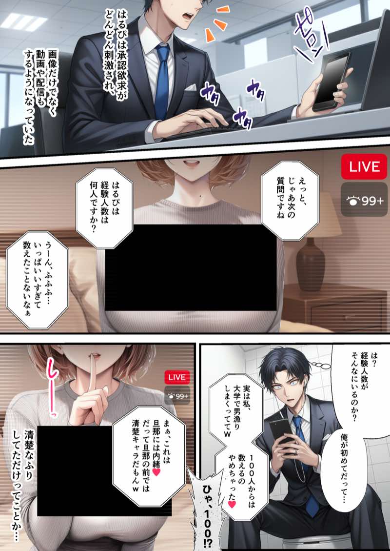ZOCKZOCK出版 総集編VOL.1 大ヒット3タイトル新規書き下ろし60P収録【おまけつき】合計500P 試し読み272