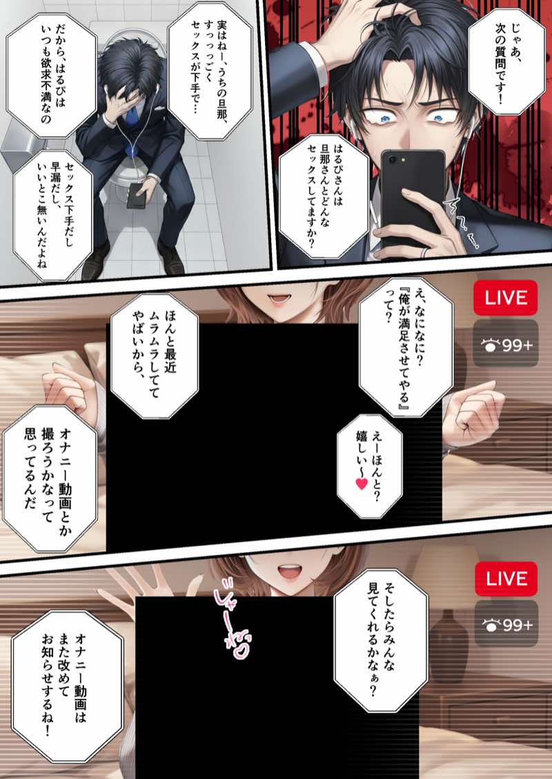 ZOCKZOCK出版 総集編VOL.1 大ヒット3タイトル新規書き下ろし60P収録【おまけつき】合計500P 試し読み273