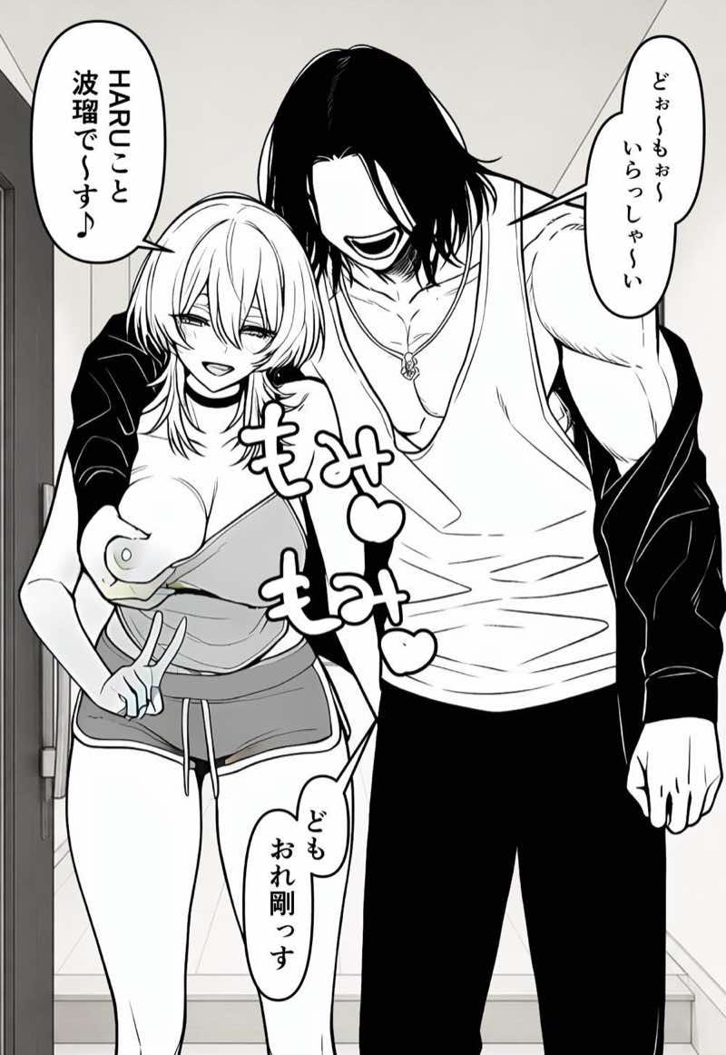 夫婦交姦〜他人のモノでヨガり狂う夫婦の末路〜 試し読み23