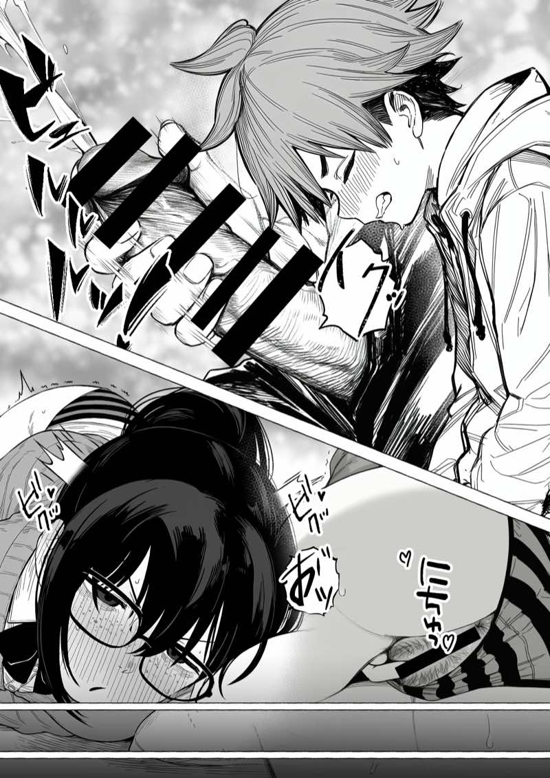 大抵のことは許してくれる！でっかい地味子ちゃんとちっこいセクハラ男子くん 試し読み17