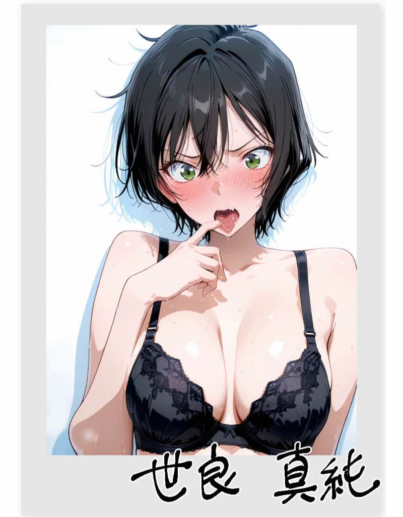 ピンサロ嬢が俺の部屋に通う理由 〜名〇偵コナン編〜 試し読み6