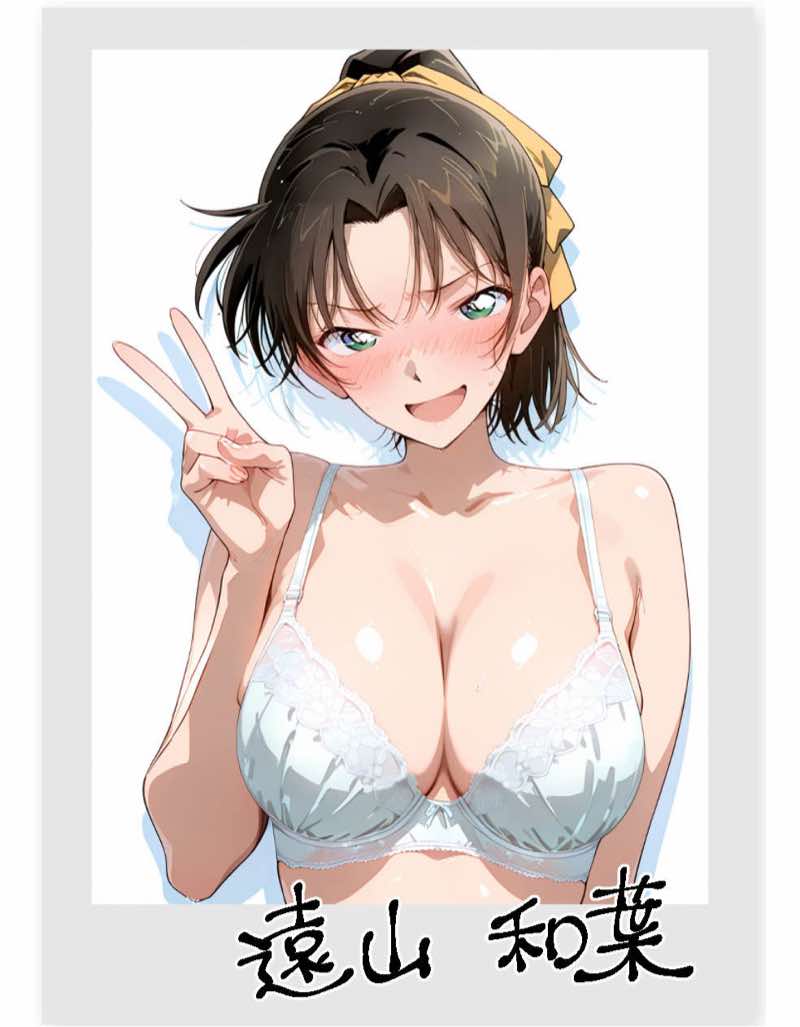 ピンサロ嬢が俺の部屋に通う理由 〜名〇偵コナン編〜 試し読み7