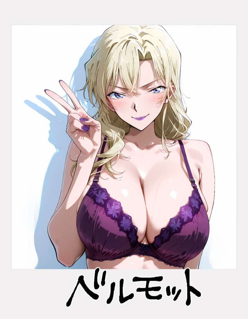 ピンサロ嬢が俺の部屋に通う理由 〜名〇偵コナン(熟女)編〜 試し読み7