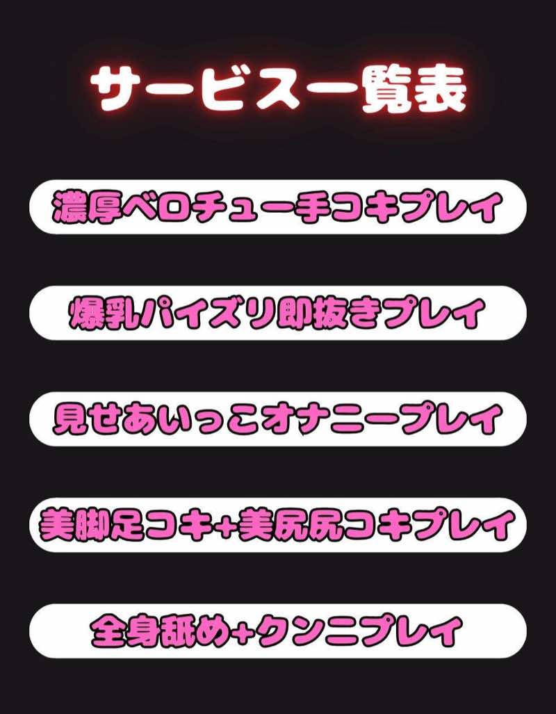 ピンサロ嬢が俺の部屋に通う理由 〜名〇偵コナン(熟女)編〜 試し読み10