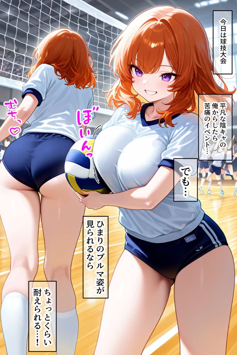 家出ギャルが彼女になったら総集編1 試し読み9