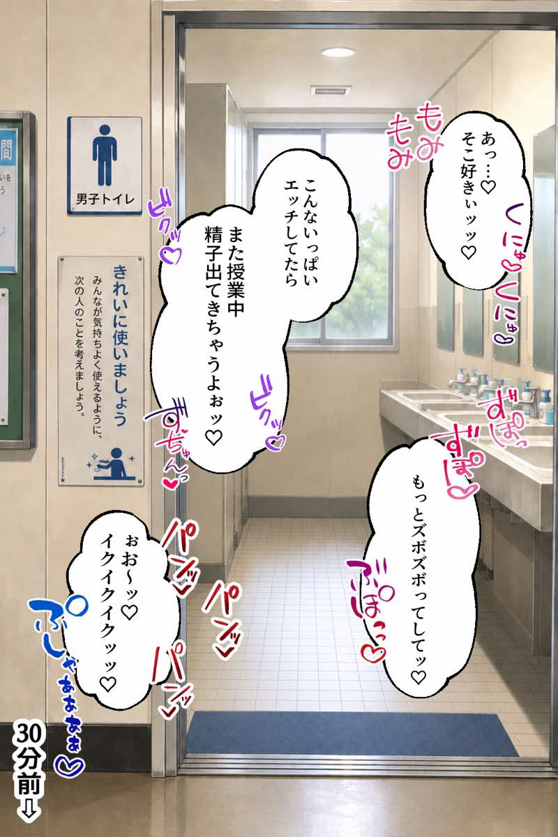 家出ギャルが彼女になったら総集編1 試し読み23