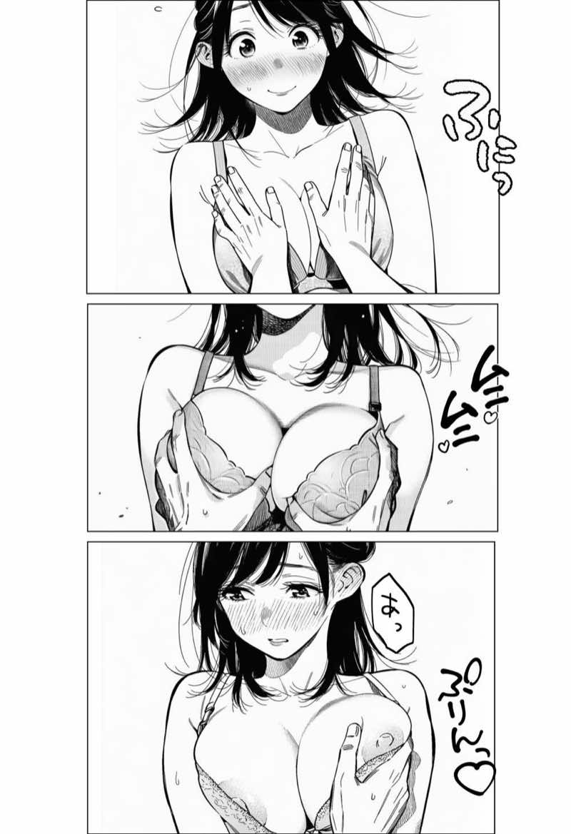 人妻達の憂鬱 総集編1 試し読み40