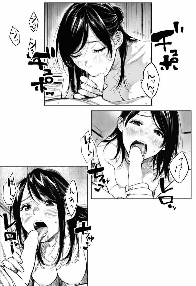 人妻達の憂鬱 総集編1 試し読み50
