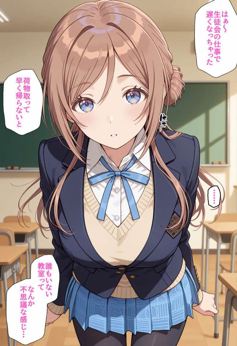 寝取られ女子 弱みをネタに支配された 姫〇莉波 試し読み1