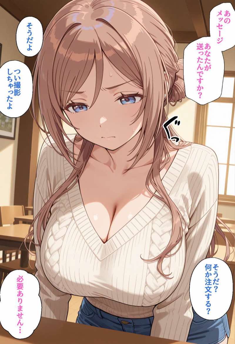 寝取られ女子 弱みをネタに支配された 姫〇莉波 試し読み13
