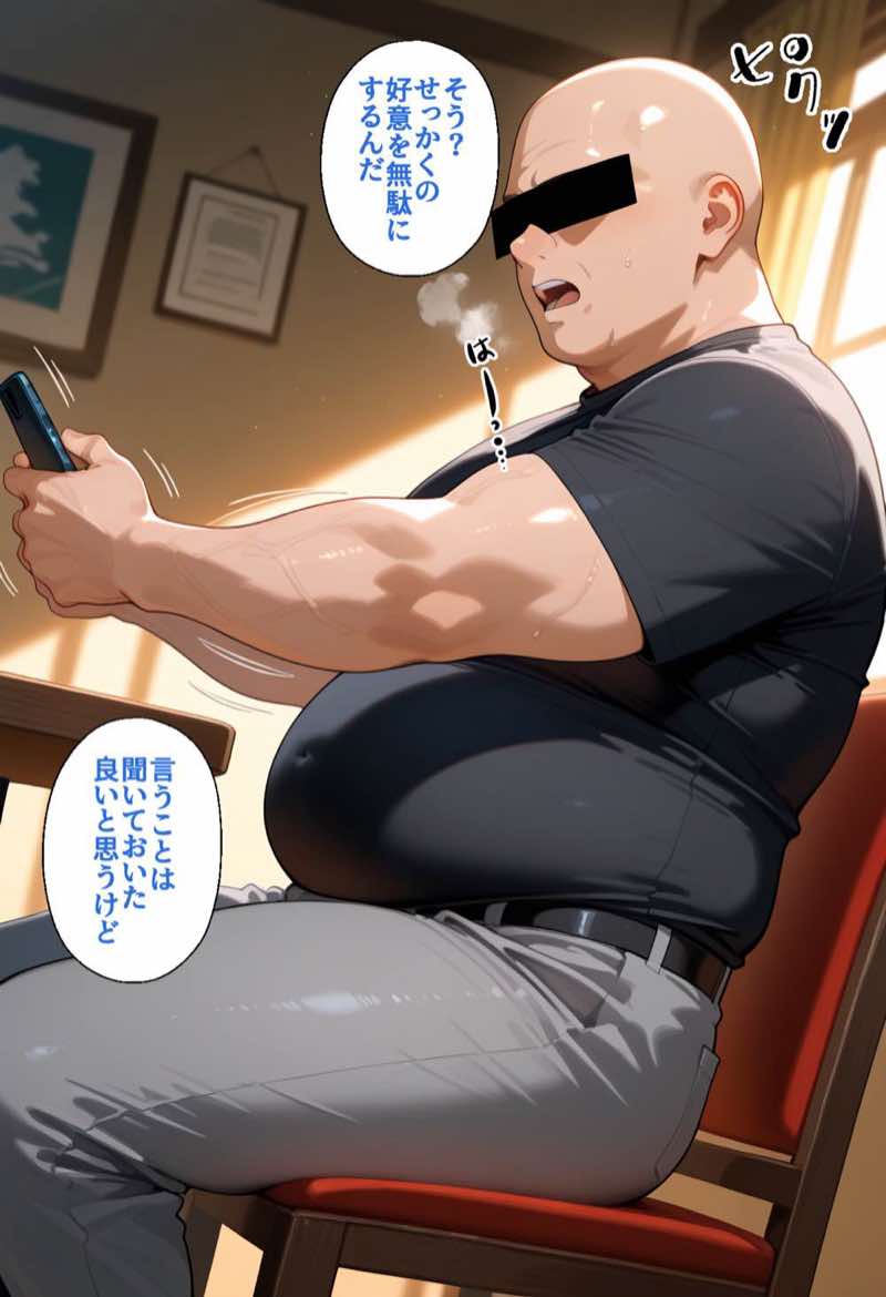 寝取られ女子 弱みをネタに支配された 姫〇莉波 試し読み14