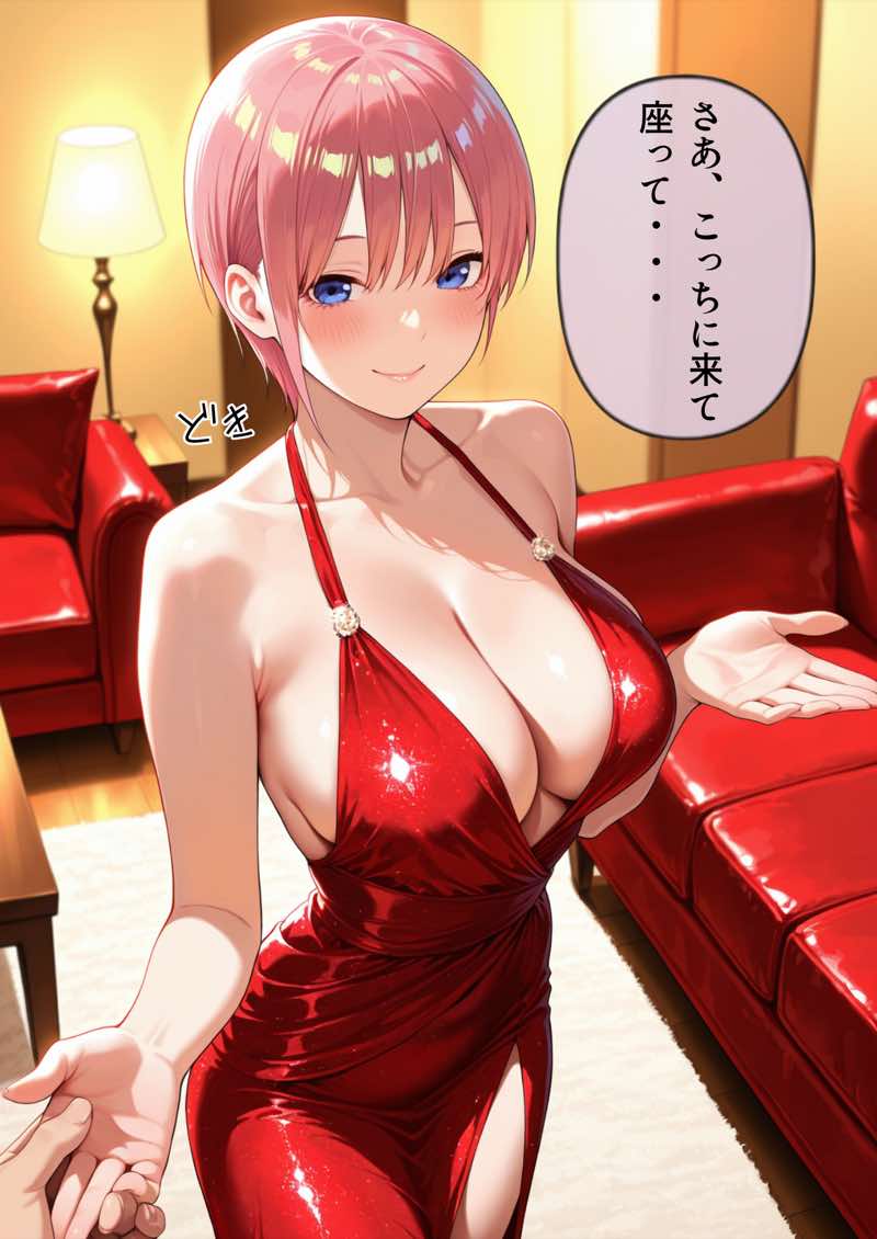 【総集編】中野家風俗パッケージ! 試し読み9