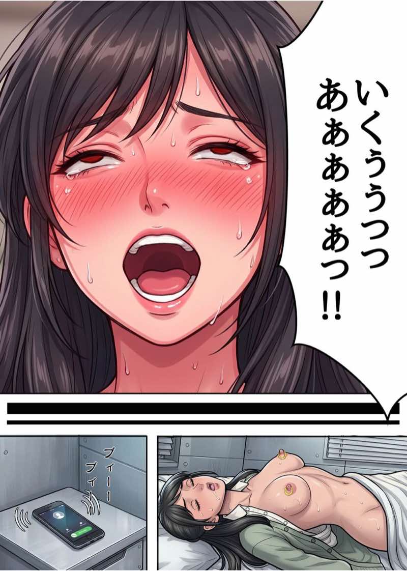 ［悪堕ち］ インモラル・エクスタシー5 試し読み6