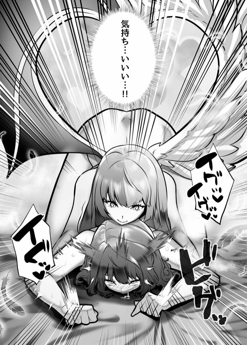 輝け！賢者のエロペンギン〜TURN2〜 試し読み7
