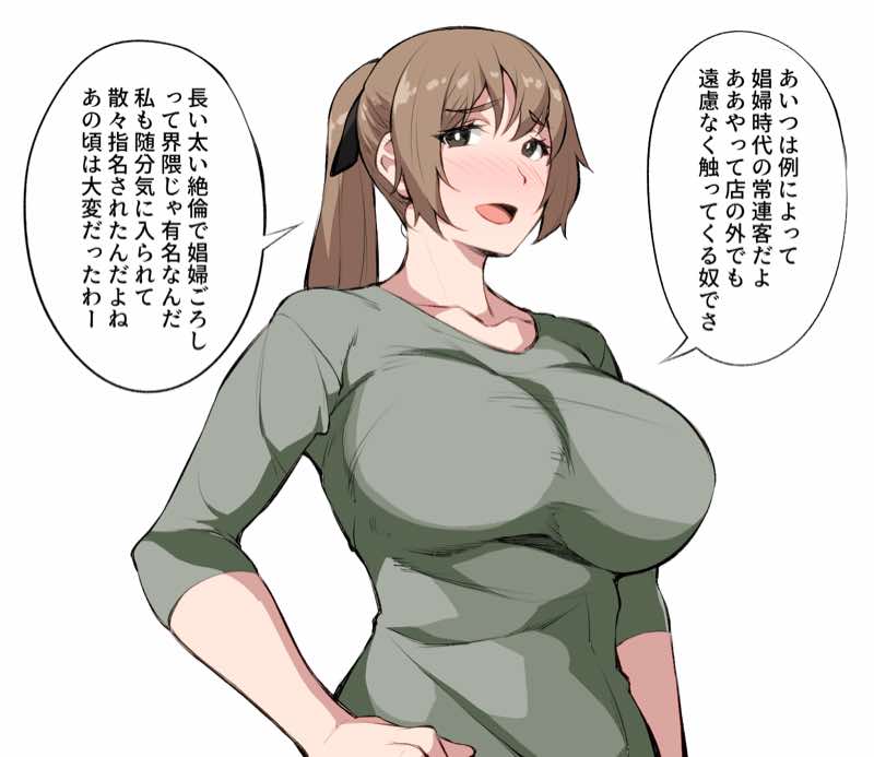 えっちなサナダくん総集編 試し読み14