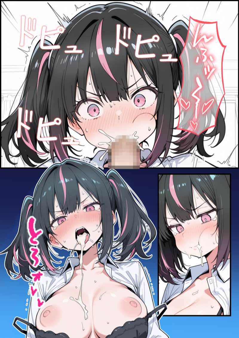 ブラコン義妹と義妹のギャル友達に搾られいちゃラブSEXする話 試し読み31