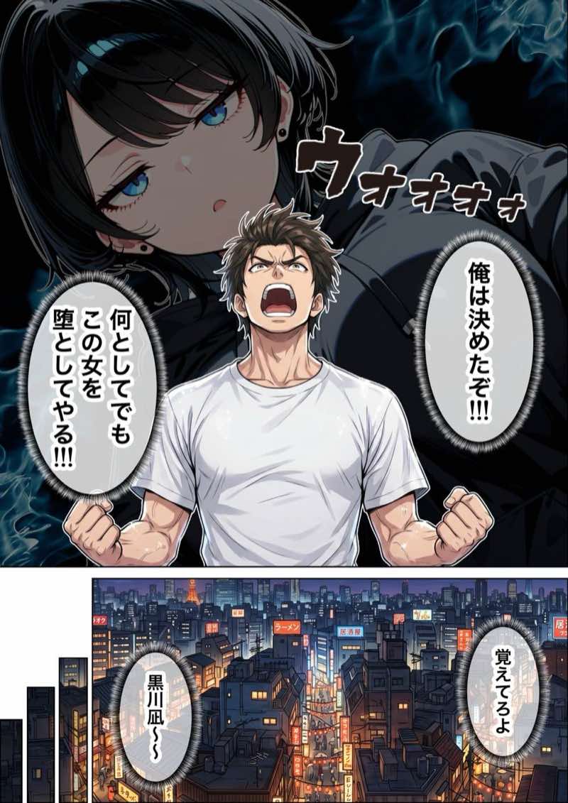 オナニー中毒の雑魚まんダウナーJDをサークルの飲み会後に限界アクメさせた話 試し読み13