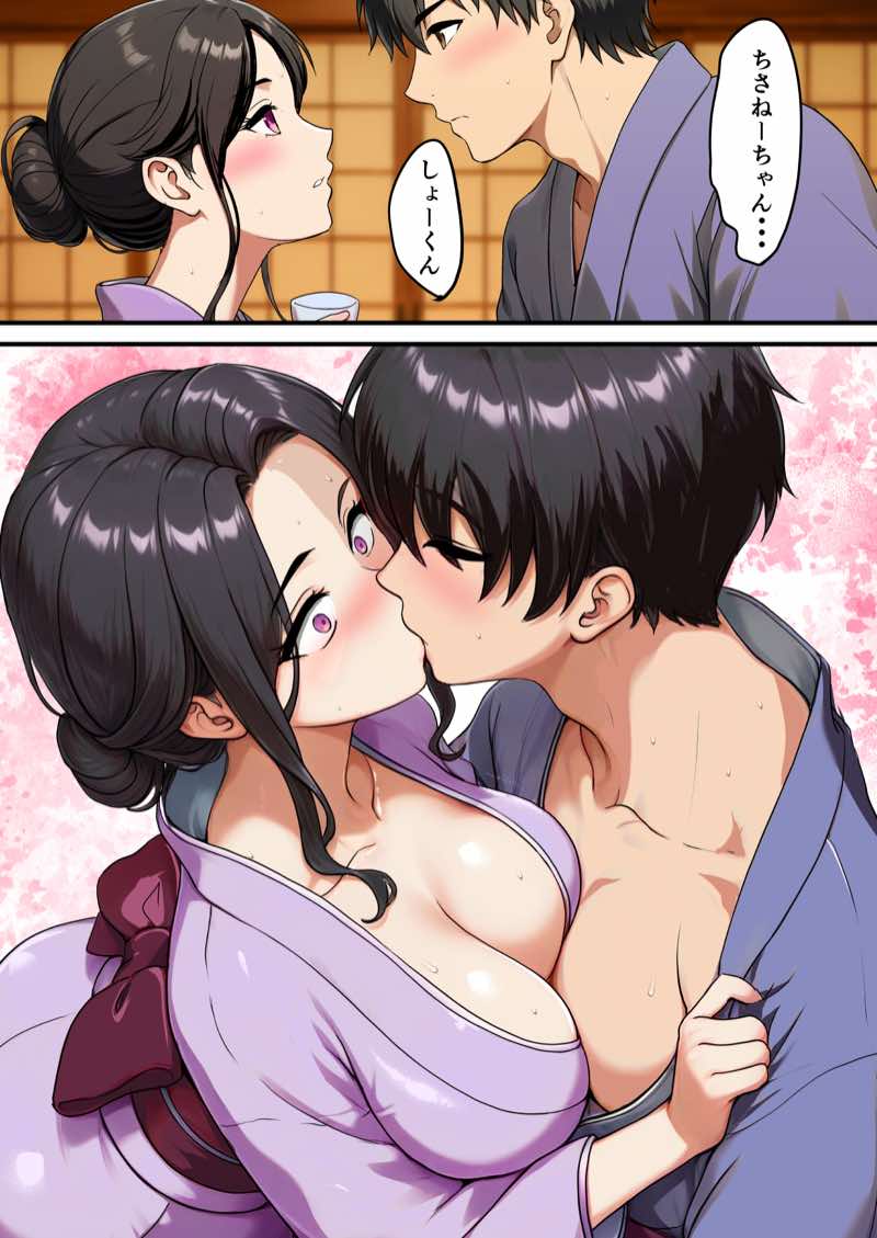 空蝉の唄〜幼馴染の人妻女将と、年に一度の逢瀬〜 試し読み36
