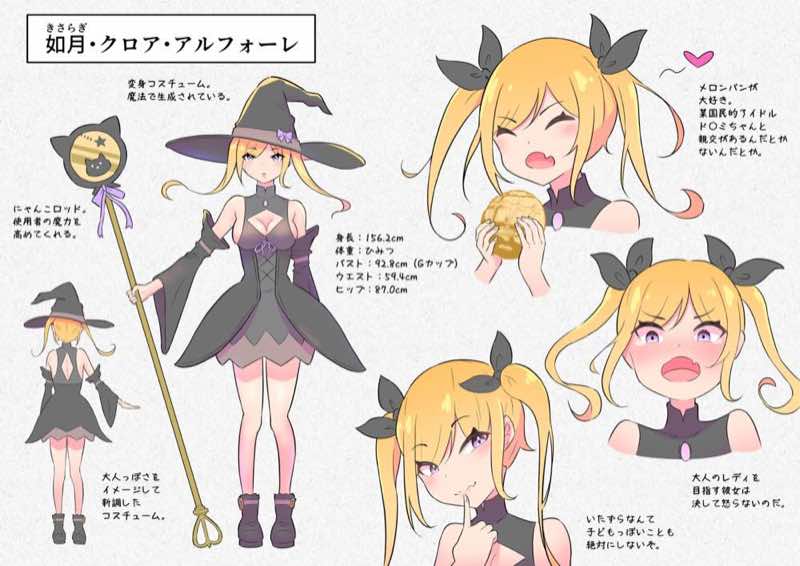 魔法少女は敵のアジトで調教されました。【メイキング実況つき】 試し読み19