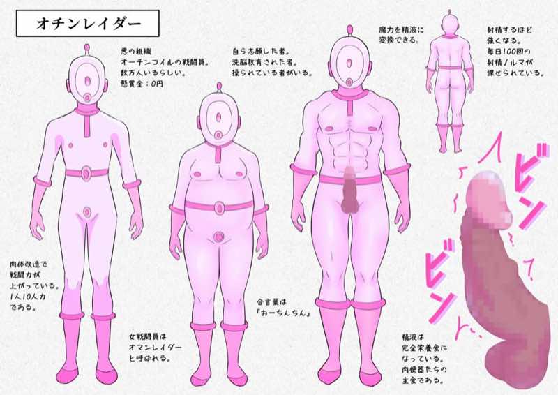 魔法少女は敵のアジトで調教されました。【メイキング実況つき】 試し読み22