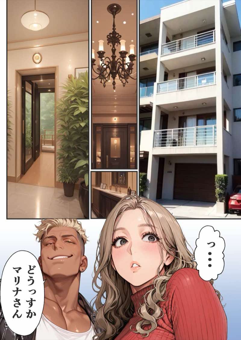パパ活狩り。バリキャリ爆美女を全破壊する話 試し読み15