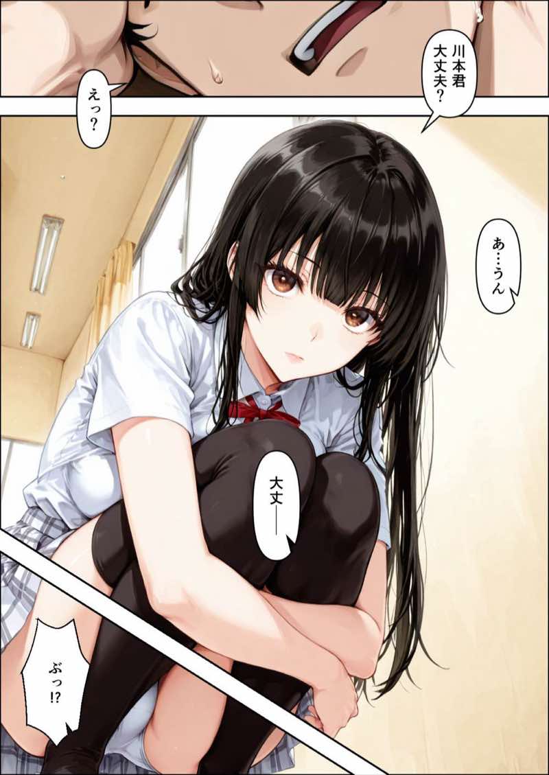 仲良くなった水泳部のあの子が… 試し読み4