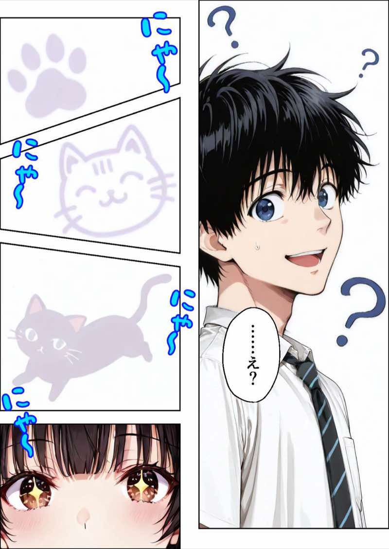 仲良くなった水泳部のあの子が… 試し読み19