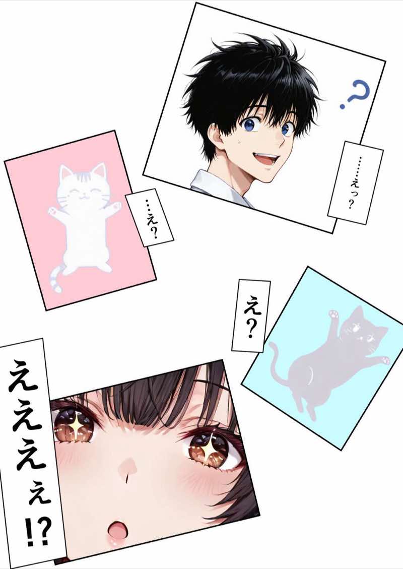 仲良くなった水泳部のあの子が… 試し読み21