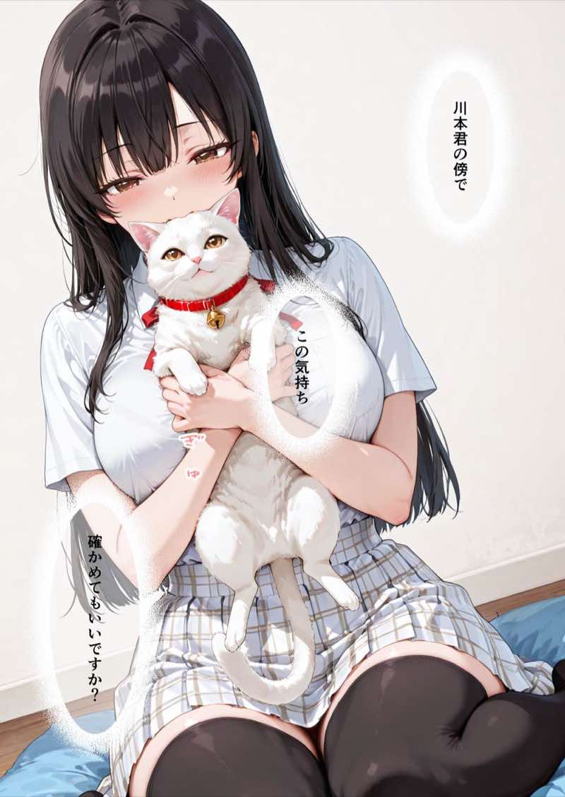 仲良くなった水泳部のあの子が… 試し読み47