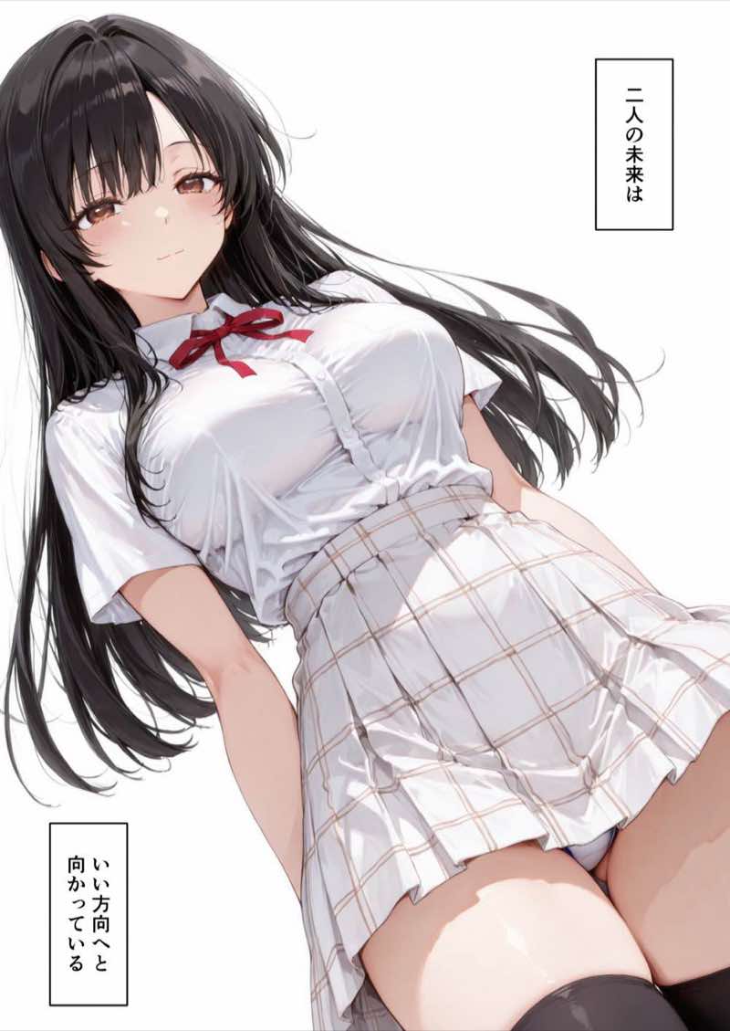 仲良くなった水泳部のあの子が… 試し読み51