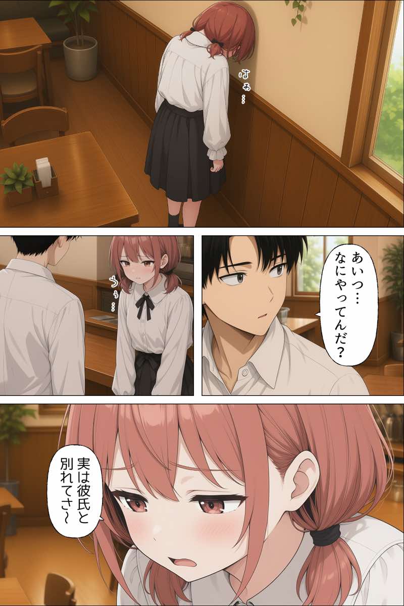 【漫画】なんで僕の隣の部屋にバイト先の双子姉妹が引っ越してくるんだよ 試し読み10
