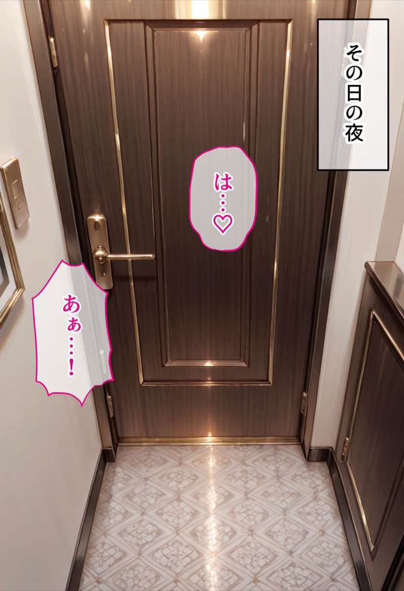 催〇ヨガに堕ちる人妻  月曜日のた〇わ編 試し読み8