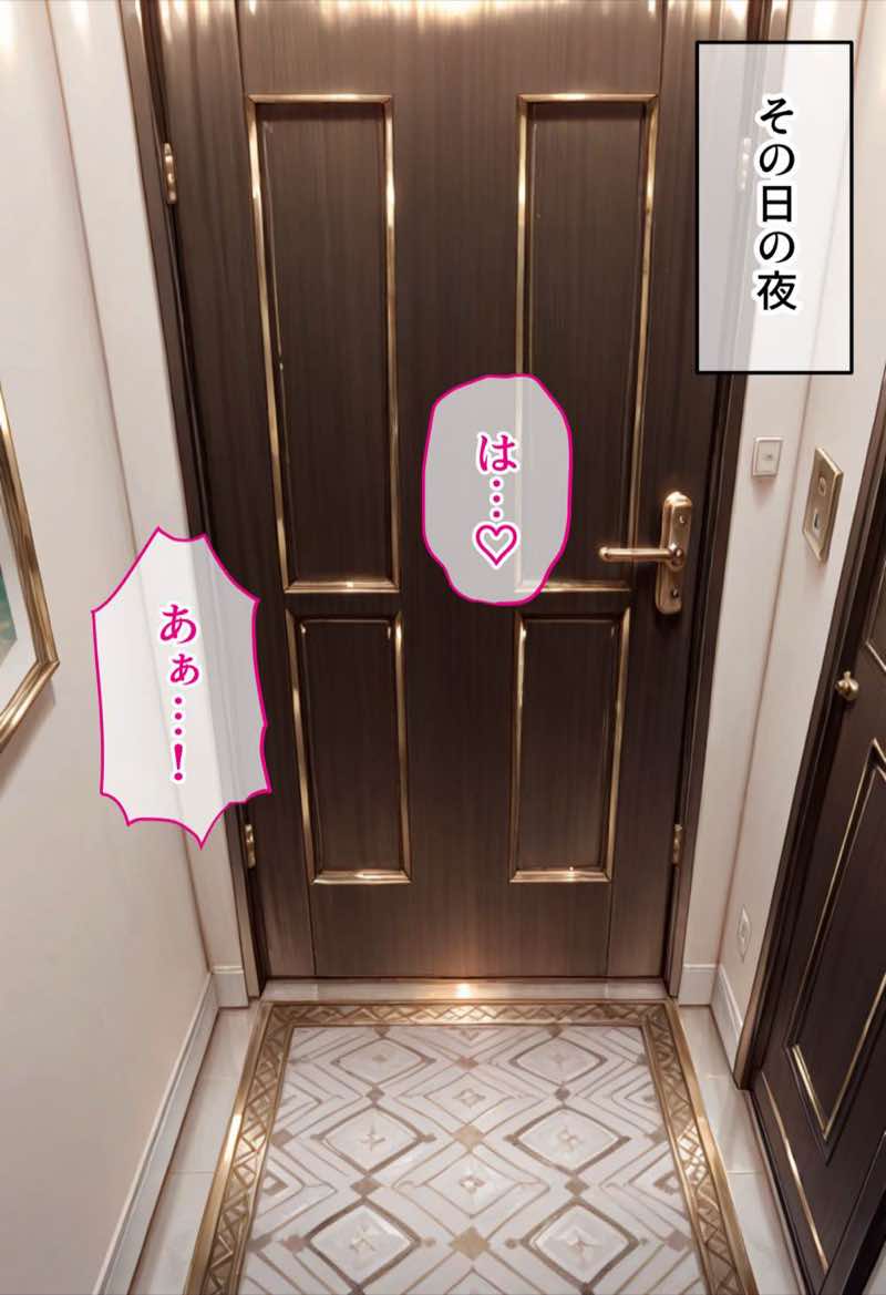 催〇ヨガに堕ちる人妻  月曜日のた〇わ編 試し読み18