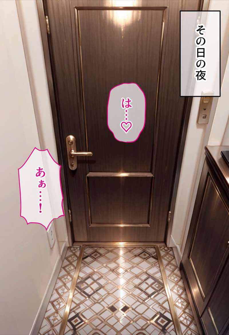 催〇ヨガに堕ちる人妻  月曜日のた〇わ編 試し読み28