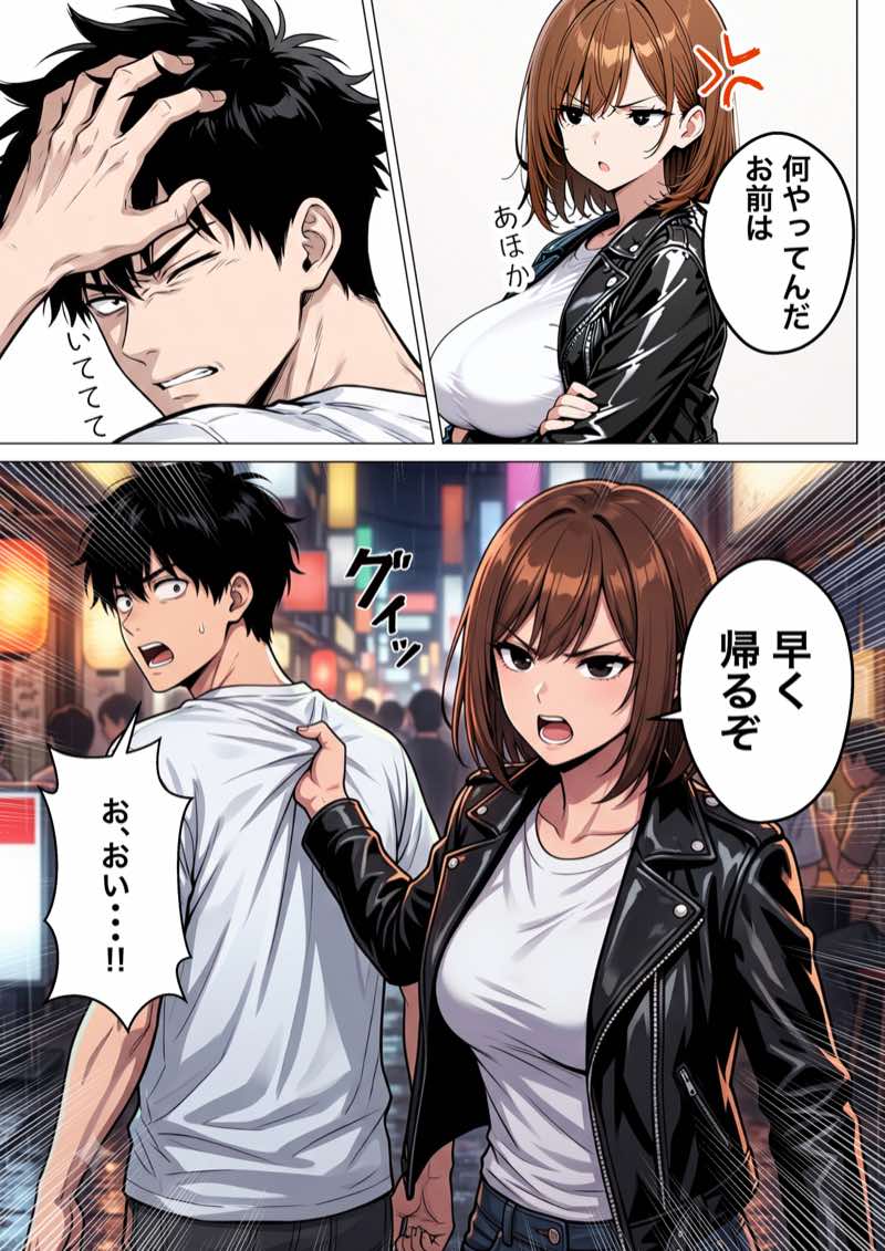 経験人数100人の俺が爆乳年上美人の凄テクで金玉空っぽになるまで搾精される話 試し読み4